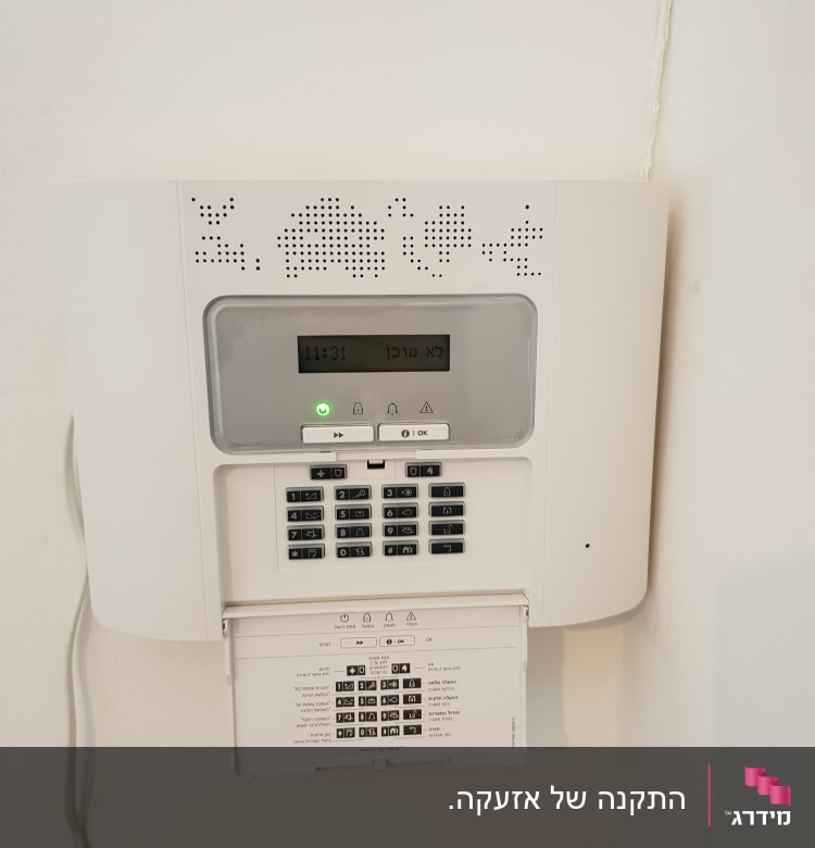 לוח מקשים של מערכת אבטחה עם תצוגה דיגיטלית